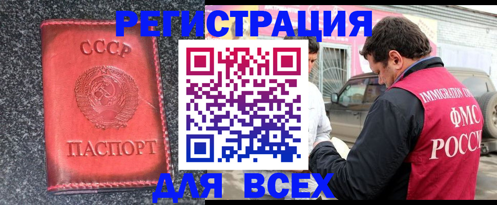 найти адрес прописки в Раменском